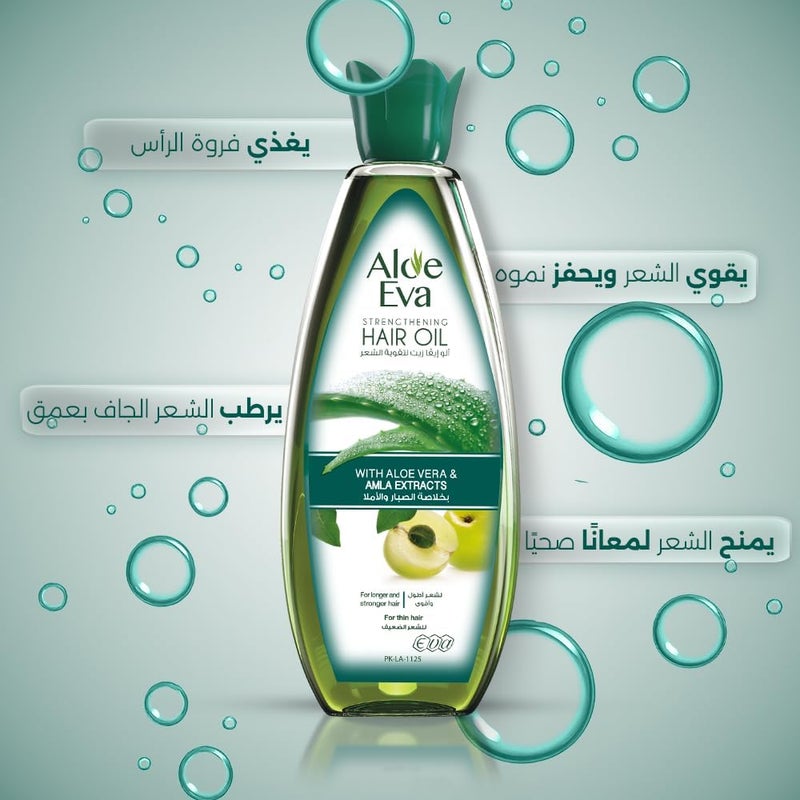 Aloe Eva Strengthening Hair Oil with Aloe Vera & Amla Extracts - 300ml - Image 5